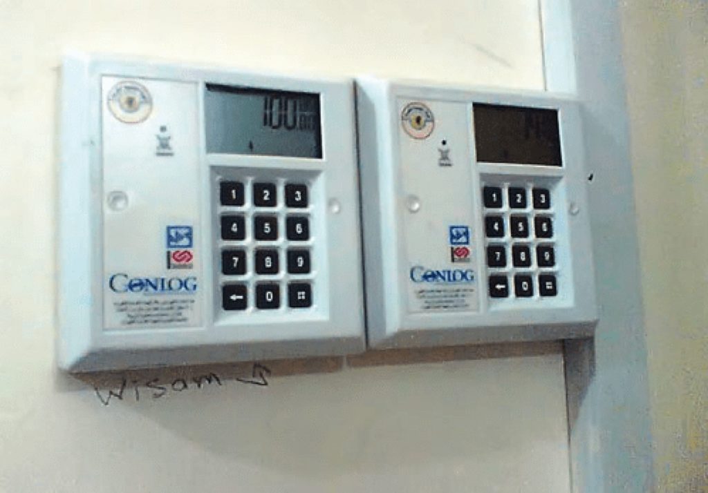 Locate your meter number with ease